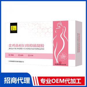 草一藏本金鸡黄柏妇用抑菌凝胶盒装代加工 抑菌凝胶OEM代工源头工厂