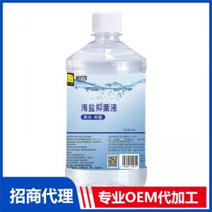 祺诺凯海盐抑菌液OEM代加工 抑菌液加工定制源头工厂