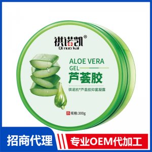 祺诺凯芦荟胶OEM代加工 芦荟胶贴牌定制源头工厂