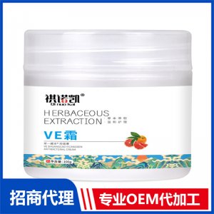 祺诺凯VE霜OEM代加工 抑菌膏乳霜贴牌定制源头工厂