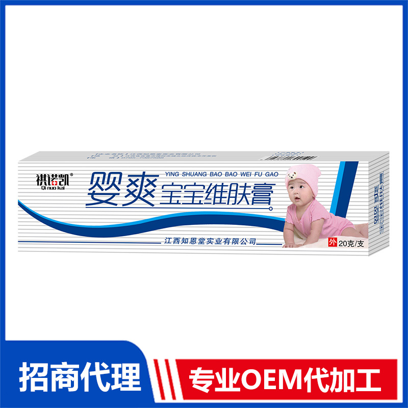 祺诺凯婴爽宝宝维肤膏代加工 软膏抑菌膏OEM代工源头工厂