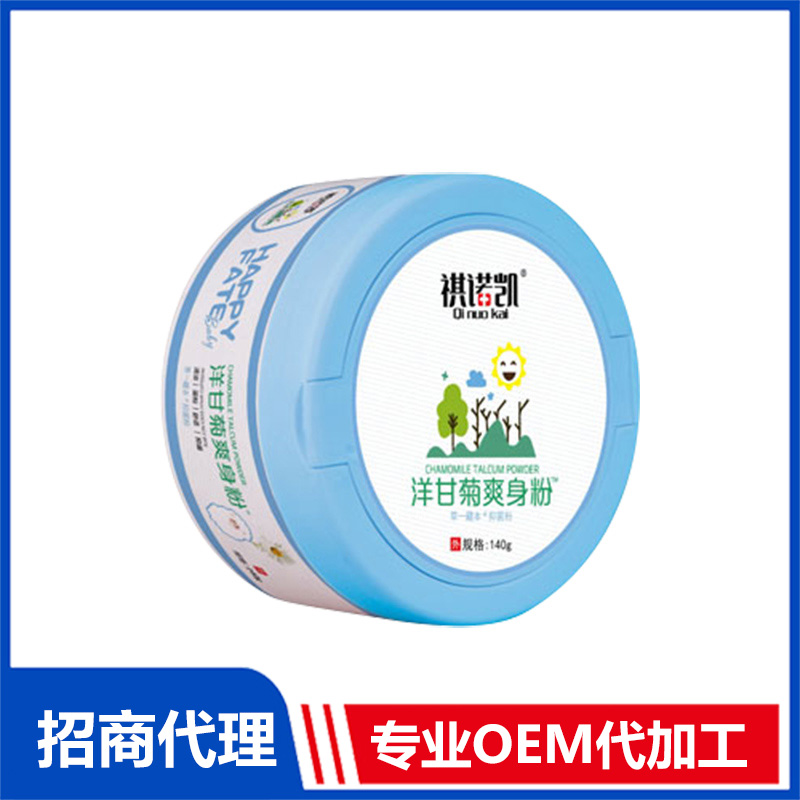 祺诺凯洋甘菊爽身粉OEM代加工 爽身粉加工定制源头工厂