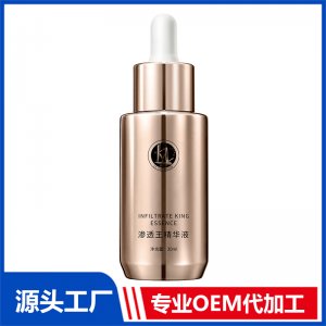 渗透王精华液 OEM/ODM贴牌代加工批发定制