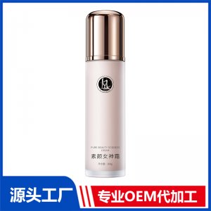 素颜女神霜 OEM/ODM贴牌代加工批发定制