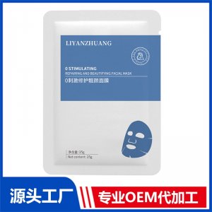 0刺激修护靓颜面膜 OEM/ODM贴牌代加工批发定制源头工厂
