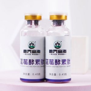 蓝莓酵素肽冻干粉OEM代加工