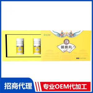 固泉丸盒装OEM代加工 丸剂贴牌代工源头厂家