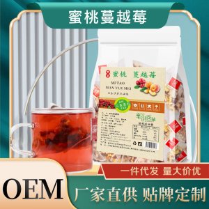 蜜桃蔓越莓风味水果茶三角包OEM代加工