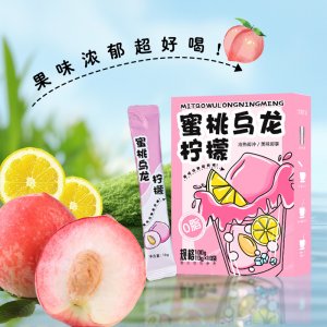 蜜桃乌龙柠檬冲茶饮冷泡茶OEM代加工