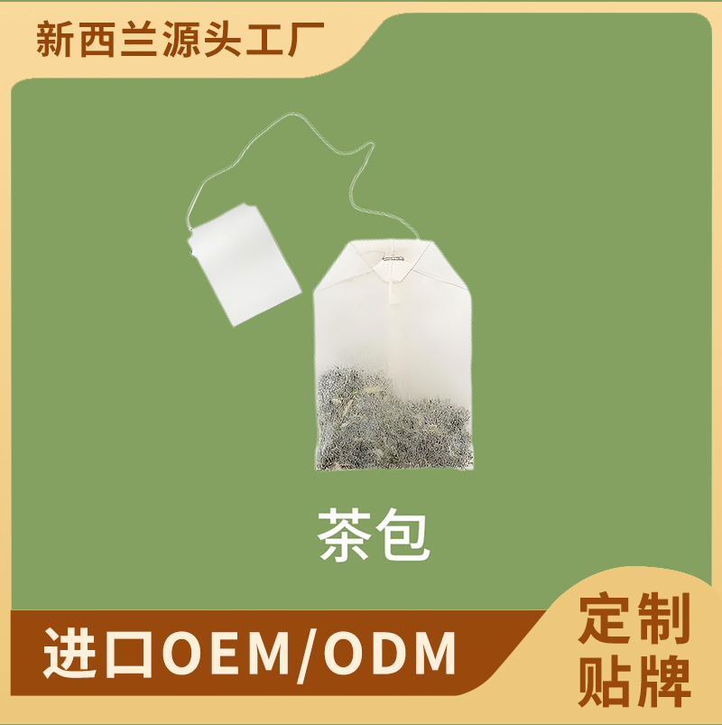 茶包OEM/ODM贴牌代加工 袋泡茶代用茶养生茶定制加工源头厂家