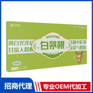 白茅根中药膏方发酵OEM代加工 药食同源膏滋贴牌代工源头工厂