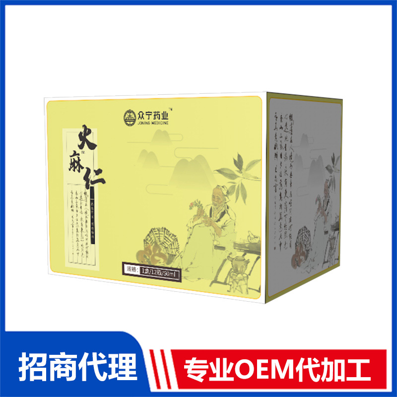 火麻仁OEM代加工 饮料浓浆贴牌代工