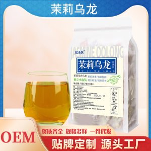 茉莉乌龙茶 OEM代加工