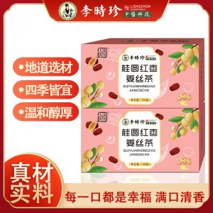 【李时珍】桂圆红枣姜丝茶OEM代加工