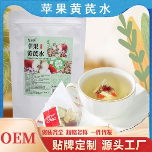 苹果黄芪水OEM代加工