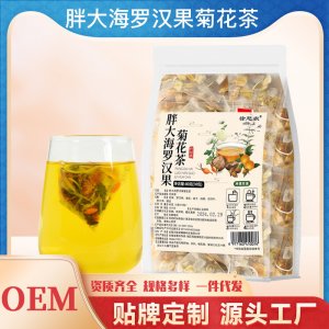 胖大海罗汉果菊花茶OEM代加工