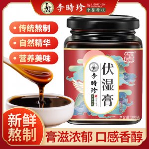 【李时珍】伏湿膏OEM代加工