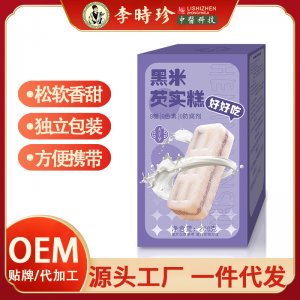 黑米芡实糕OEM代加工