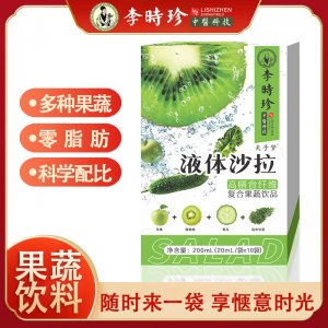 【李时珍】液体沙拉 羽衣甘蓝膳食纤维植物饮料 OEM代加工