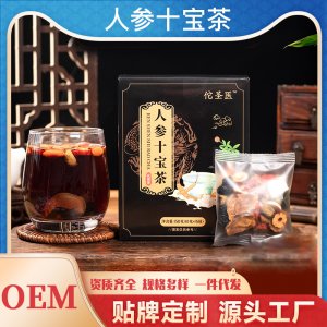 人参十宝茶OEM代加工