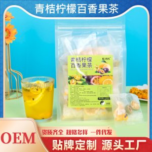 青桔柠檬百香果茶OEM代加工