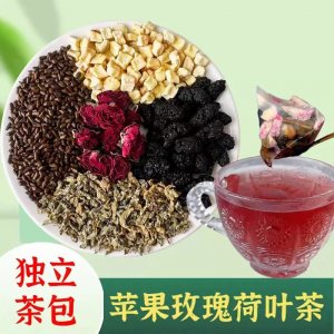 苹果玫瑰荷叶茶组合茶三角包OEM代加工