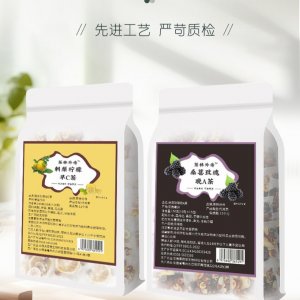 盒装早C晚A茶OEM代加工
