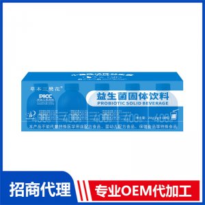 益生菌固体饮料盒OEM代加工 益生菌固体饮料贴牌定制