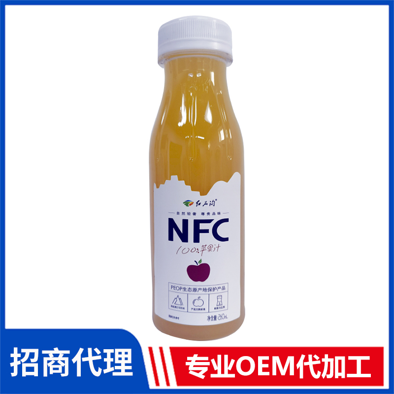 红石沟 NFC100%苹果汁现货批发厂家 鲜果榨取苹果汁OEM代加工