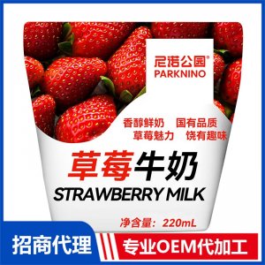 尼诺公园草莓牛奶代理批发 牛奶OEM代加工