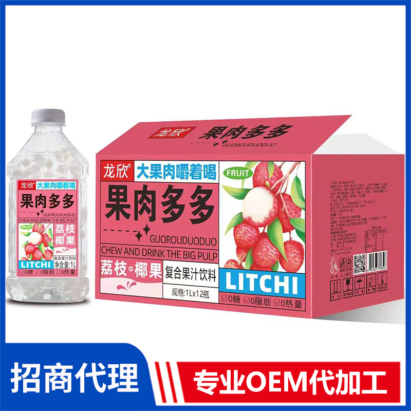 龙欣果肉多多荔枝椰果复合果汁饮料代理批发 果汁饮料OEM代加工