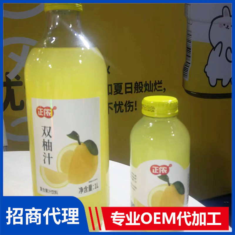 正侬双柚汁复合果汁饮料代理批发 复合果汁饮料OEM代加工