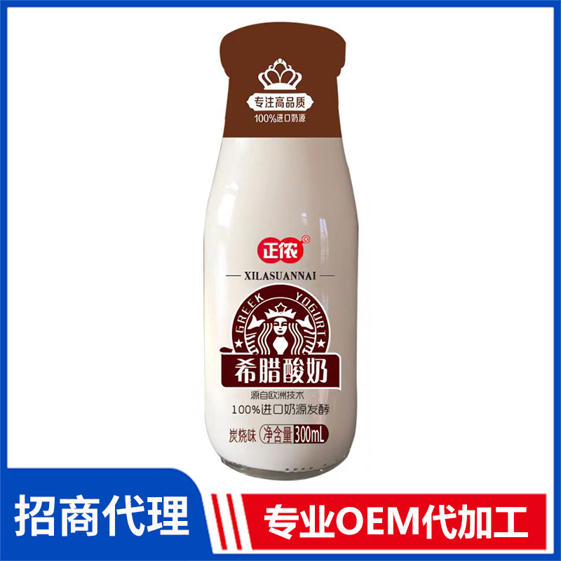 正侬希腊酸奶碳烧味300ml代理批发 酸奶OEM贴牌定制代加工