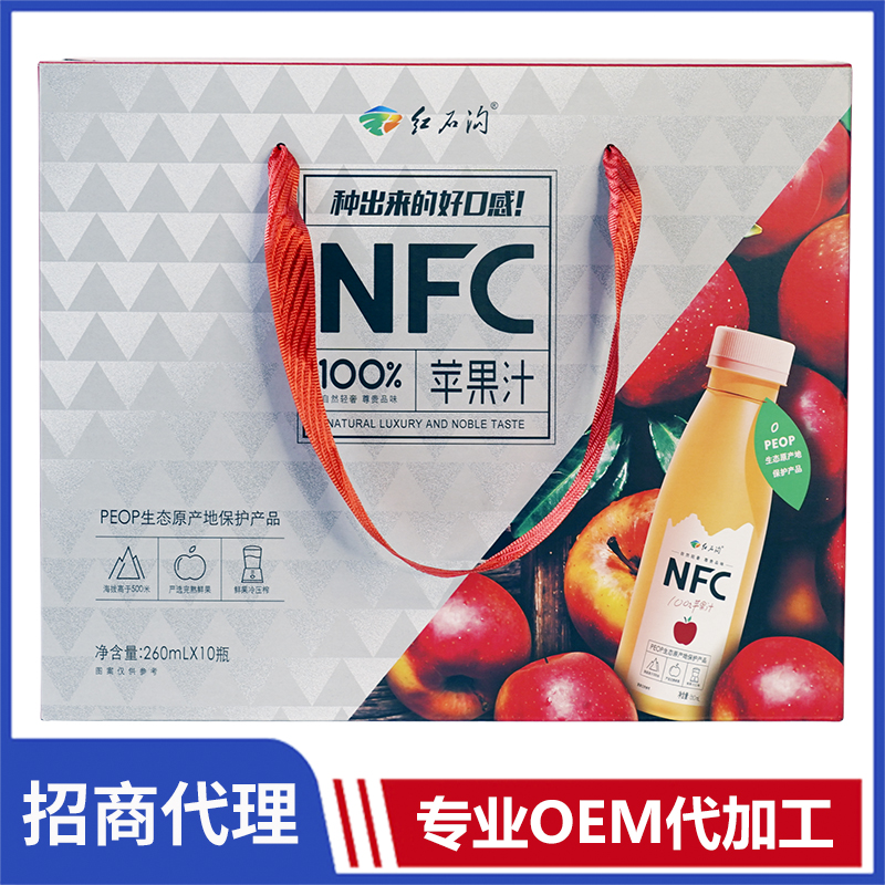 红石沟NFC100%苹果汁代理批发 NFC非浓缩还原汁苹果汁OEM代加工