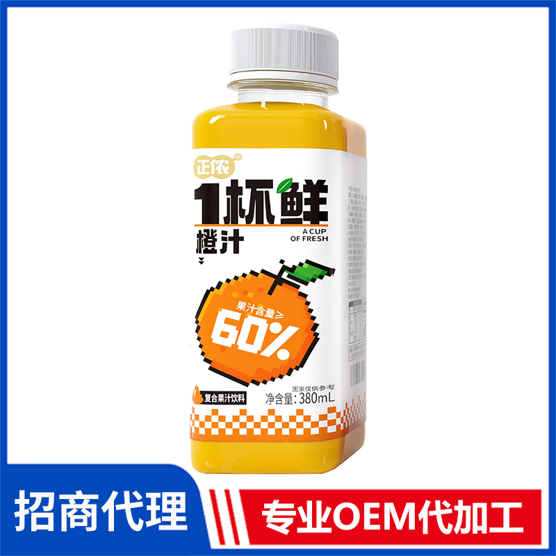 正侬1杯鲜橙汁380ml复合果汁饮料代理批发 果汁饮料OEM代加工