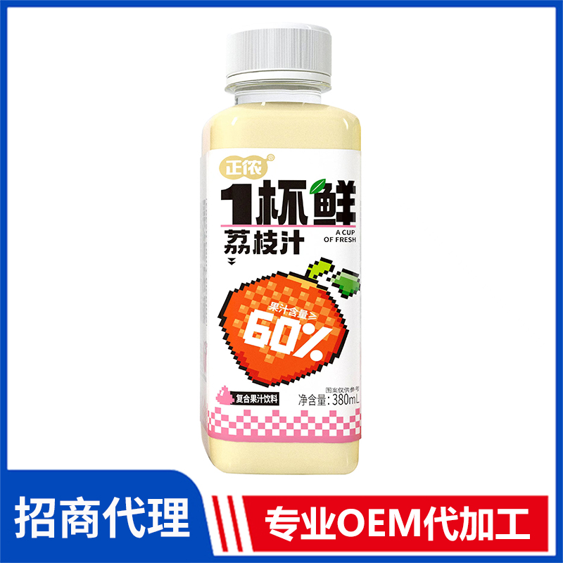 正侬1杯鲜荔枝汁380ml复合果汁饮料代理批发 果汁饮料OEM代加工