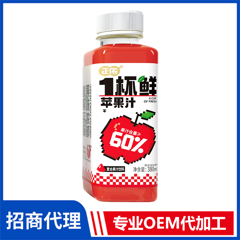 正侬1杯鲜苹果汁380ml复合果汁饮料代理批发 果汁饮料OEM代加工