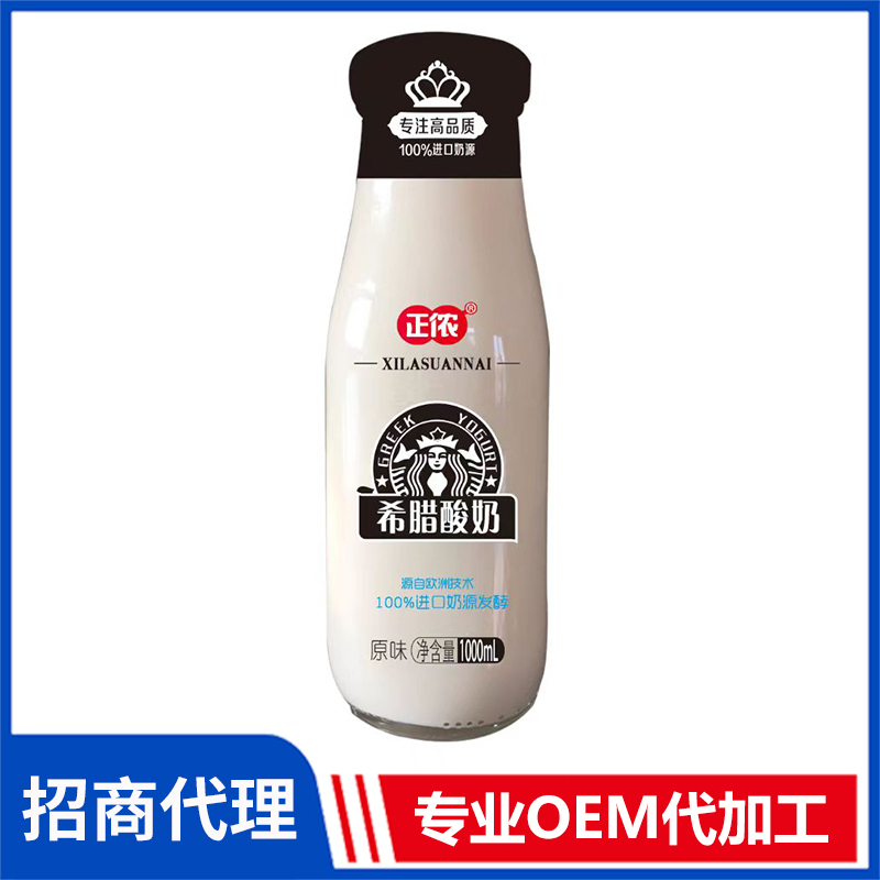 正侬希腊酸奶原味1000ml代理批发 酸奶OEM贴牌定制代加工