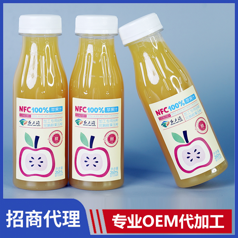 红石沟 NFC100%苹果汁代理 NFC非浓缩还原汁苹果汁OEM代加工