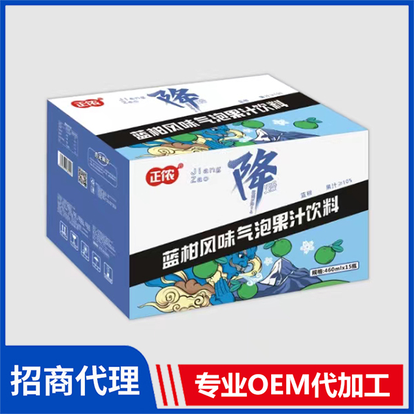 正侬蓝柑风味气泡果汁饮料代理批发 复合果汁饮料OEM代加工