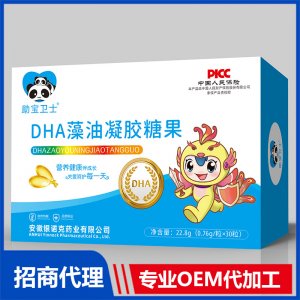 DHA藻油凝胶糖果OEM代加工 凝胶糖果胶囊软糖贴牌定制
