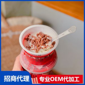 尼诺公园弗拉明戈酸奶代理批发 酸奶贴牌定制源头工厂