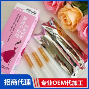 明懿堂银离子妇用抑菌凝胶批发代工 妇用抑菌凝胶可走医保可进药店医院