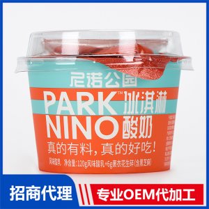 尼诺公园冰淇淋酸奶代理批发 冰淇淋酸奶贴牌代加工源头工厂