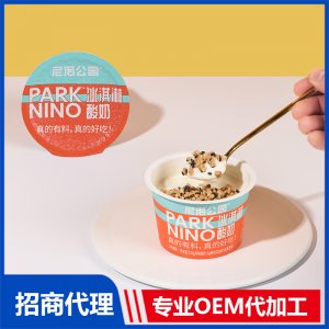 尼诺公园冰淇淋酸奶代理批发 冰淇淋酸奶贴牌定制