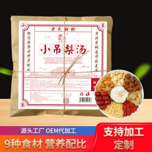 龙门县翠彤农业能量科研有限公司