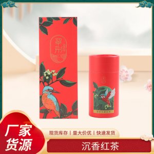 沉香普洱茶红茶OEM代加工