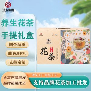 组合花茶果茶OEM代加工