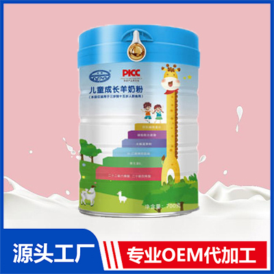 儿童成长羊奶粉OEM代加工 羊奶粉贴牌定制源头厂家