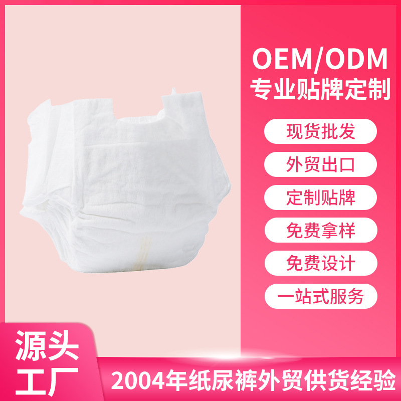 金多利卫生用品有限公司